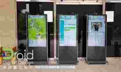 臺北市立動物園 i-Voting